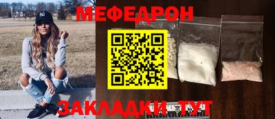 а пвп мука Волгодонск