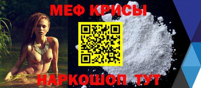 прущие грибы Волжский