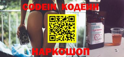 прущие грибы Волжский