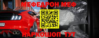 прущие грибы Волжский