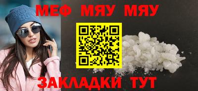 прущие грибы Волжский