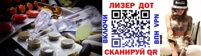 ЛСД экстази кислота  Буйнакск 