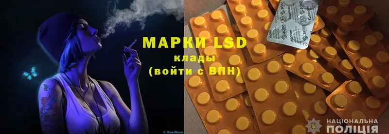 LSD-25 экстази кислота  Буйнакск 