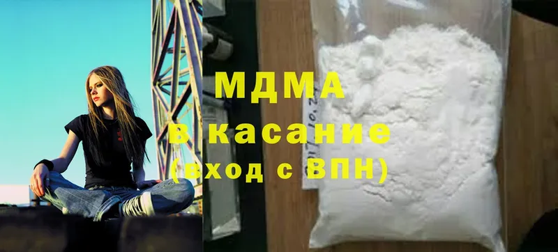 МДМА Molly  OMG маркетплейс  Буйнакск  наркошоп 