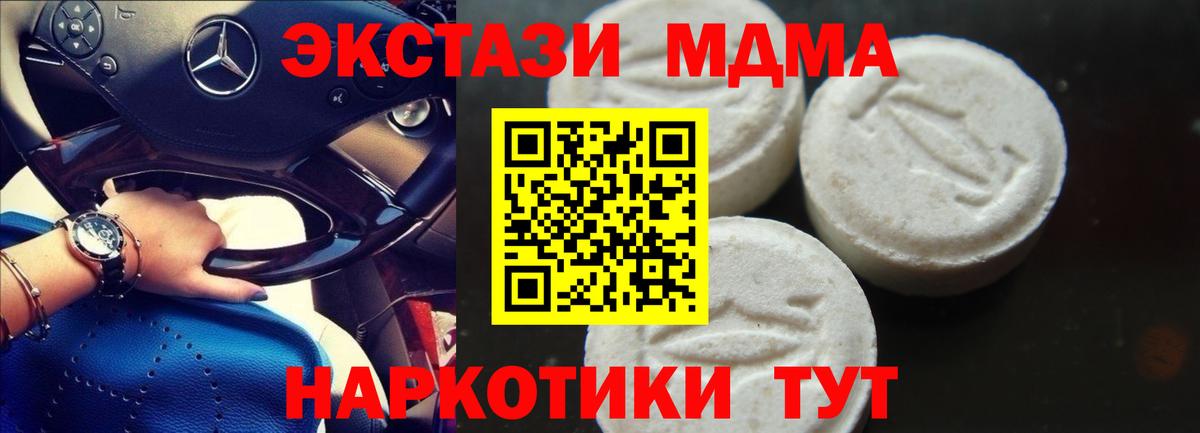 Каннабис  NBOMe  Буйнакск  КОКАИН  ГАШ  A-PVP СК   Вход с VPN  Гашиш  Меф МЯУ МЯУ кристаллы 