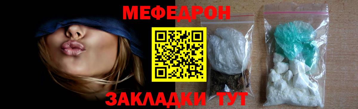 МЯУ-МЯУ 4 MMC  МЕФ  Буйнакск  Вход с VPN  МЯУ-МЯУ 