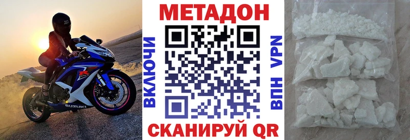 blacksprut ССЫЛКА  Буйнакск  МЕТАДОН methadone 