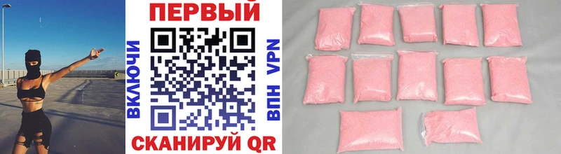 МЕТАМФЕТАМИН Methamphetamine  хочу наркоту  Буйнакск 