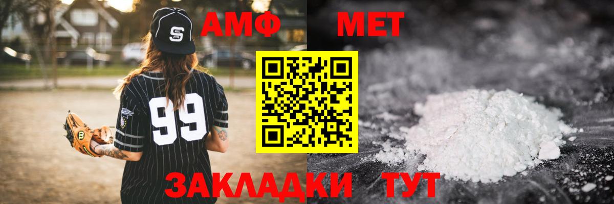 Буйнакск  Первитин витя  Первитин витя  Вход с VPN 