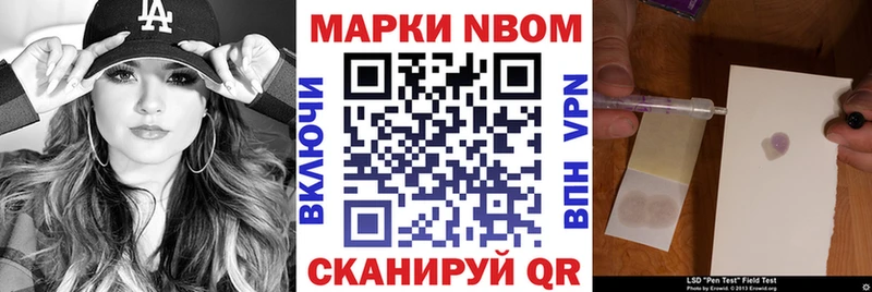 дарк нет состав  Буйнакск  Наркотические марки 1,5мг  даркнет сайт 