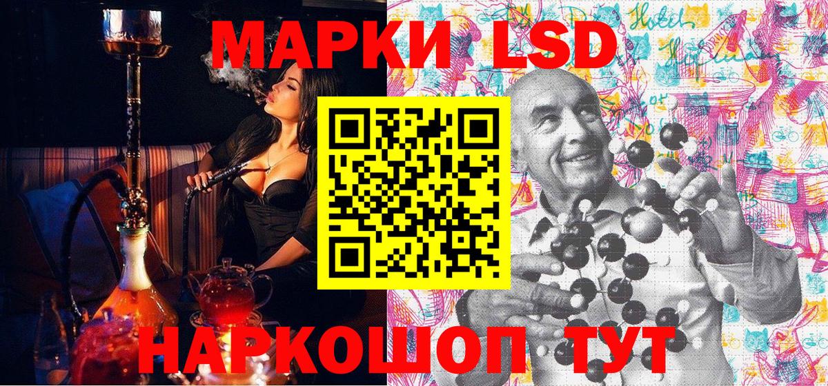 Буйнакск  Марки N-bome 1,5мг  Марки 25I-NBOMe  Вход с VPN 