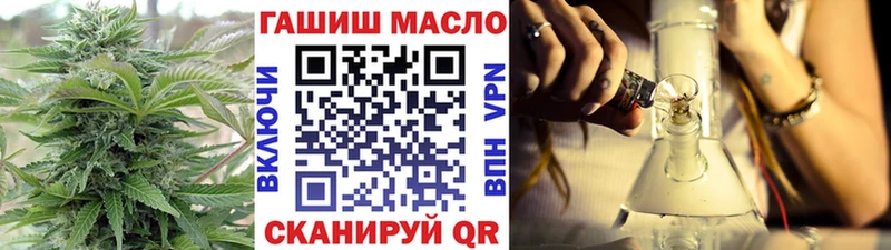 нарко площадка состав  Буйнакск  ТГК Wax 