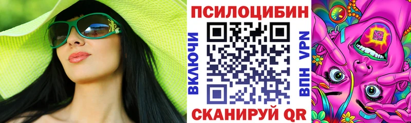 Галлюциногенные грибы MAGIC MUSHROOMS blacksprut ссылка Буйнакск