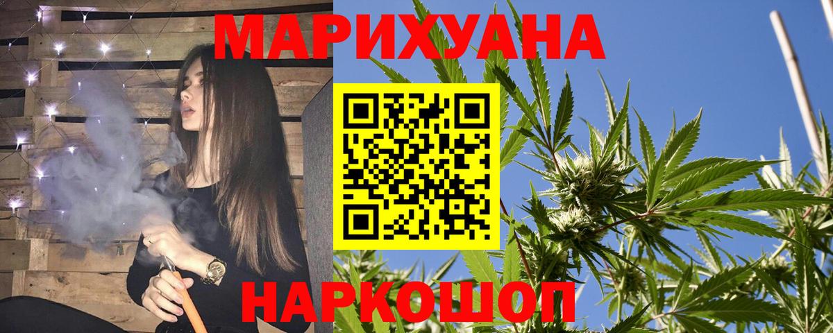 Бошки марихуана индика Буйнакск