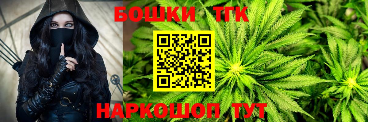 Конопля гибрид  Марихуана планчик  Бошки марихуана семена  Буйнакск  Вход с VPN 